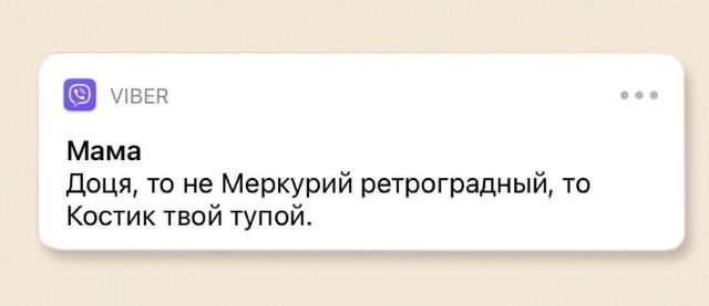 &quot;Что скажет мама&quot;: забавные и едкие комментарии от главного человека в жизни