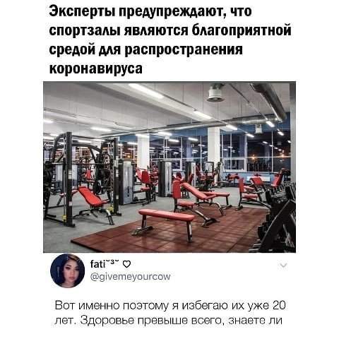 Смешные комментарии к постам в социальных сетях