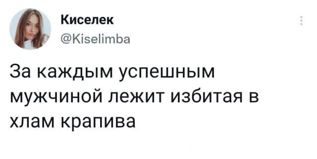 Подборка забавных твитов обо всем