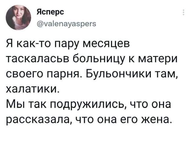 Подборка забавных твитов обо всем