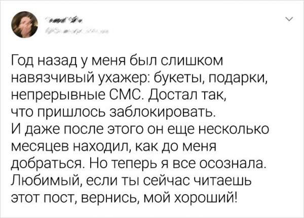 Подборка забавных твитов Подборка забавных твитов
