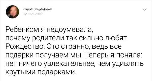 Подборка забавных твитов Подборка забавных твитов