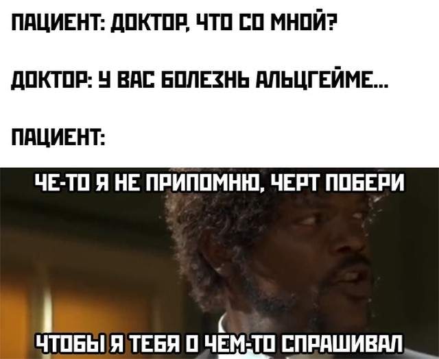 Смешные картинки 17 сентября 2021 года