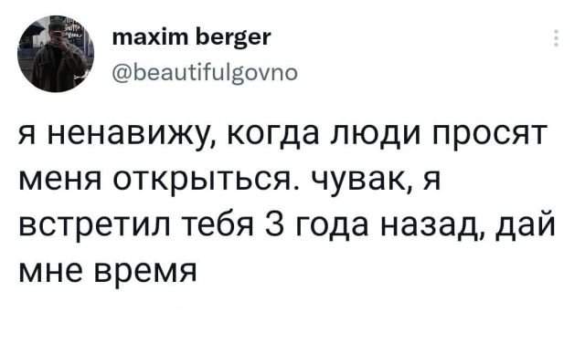 Подборка забавных твитов обо всем