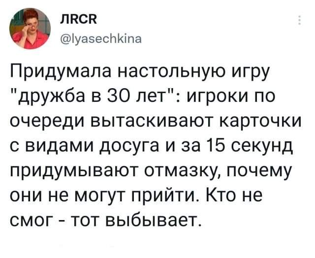 Подборка забавных твитов обо всем