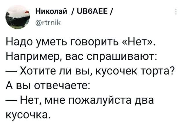 Подборка забавных твитов обо всем