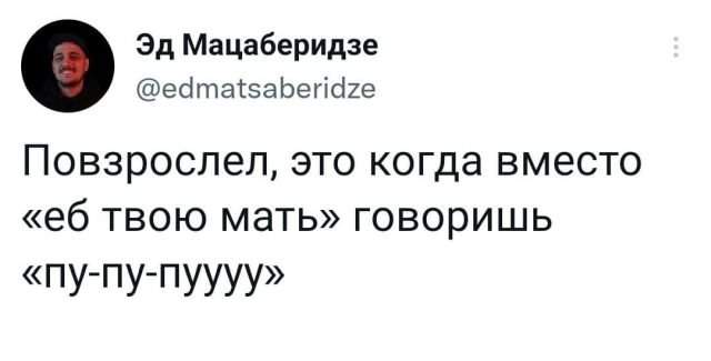 Подборка забавных твитов обо всем