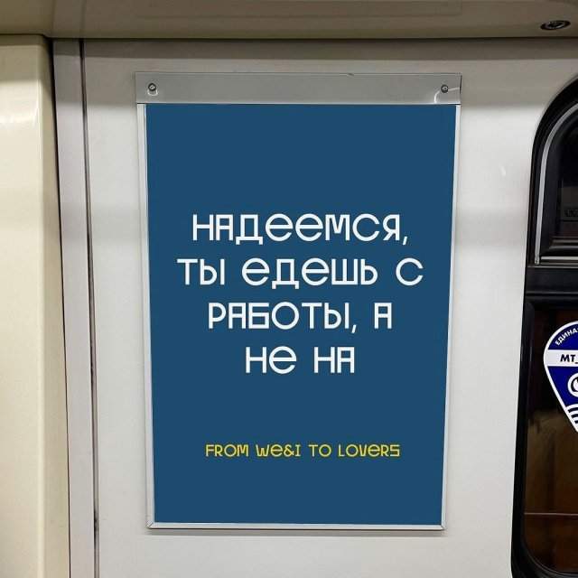 Необычные креативные плакаты в Петербурге, которые намекают на осеннюю депрессию