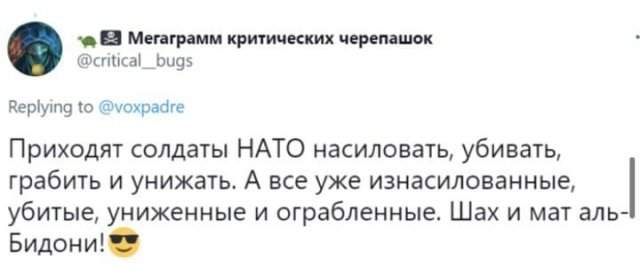 Шутки и мемы о запрете разводить кур в садах и огородах