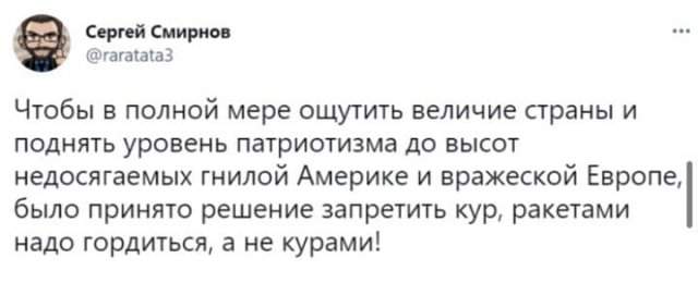 Шутки и мемы о запрете разводить кур в садах и огородах