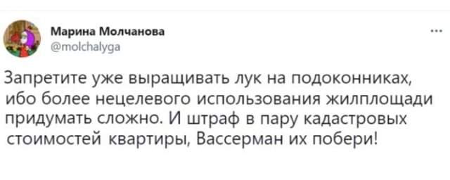 Шутки и мемы о запрете разводить кур в садах и огородах