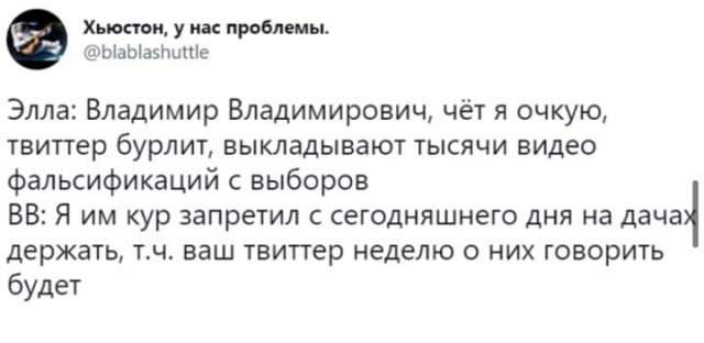 Шутки и мемы о запрете разводить кур в садах и огородах