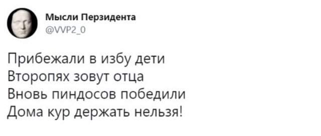 Шутки и мемы о запрете разводить кур в садах и огородах