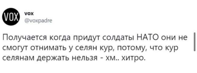 Шутки и мемы о запрете разводить кур в садах и огородах