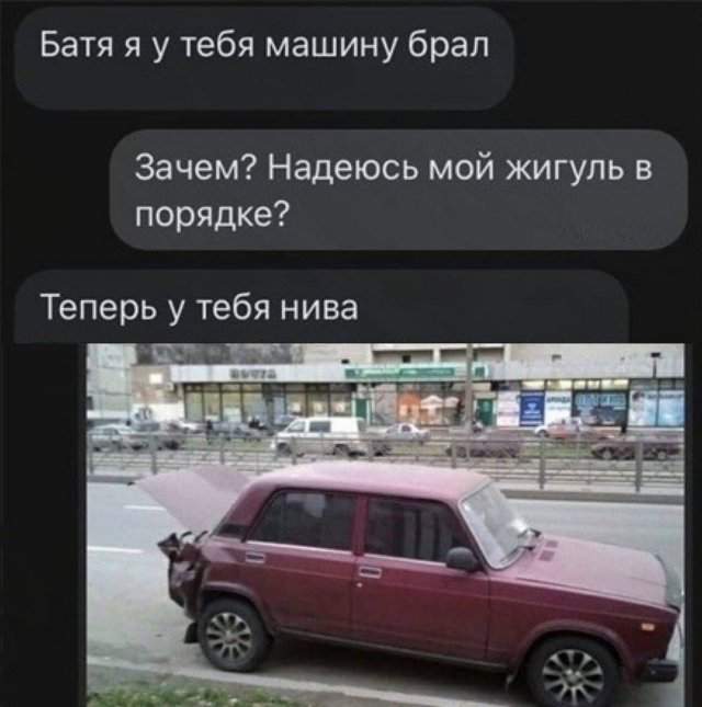 С юмором об общении детей с родителями