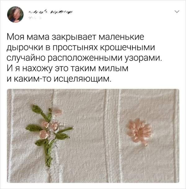 Подборка забавных твитов