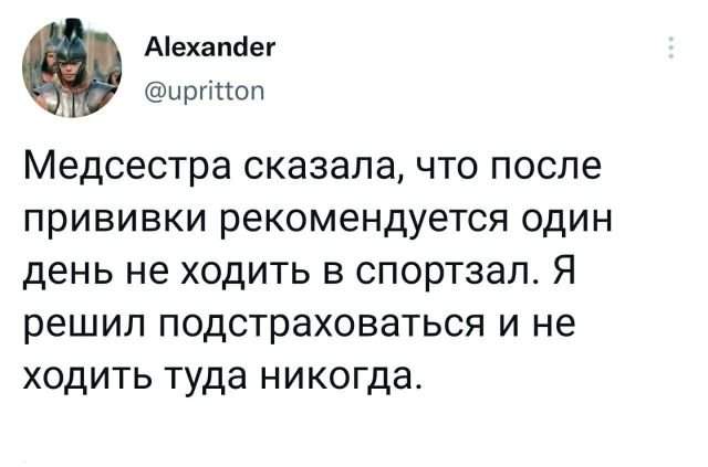 Подборка забавных твитов обо всем