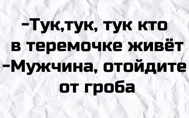 Шутки на грани от пользователей сети