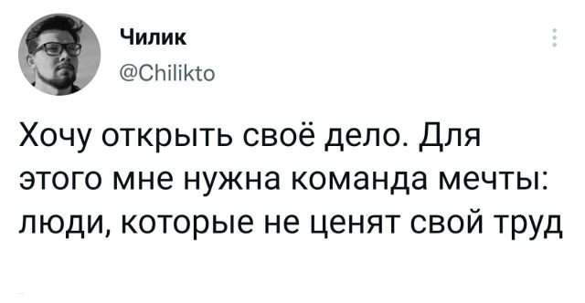 Подборка забавных твитов обо всем