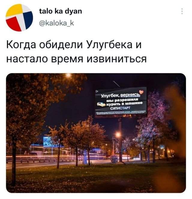 Подборка забавных твитов обо всем