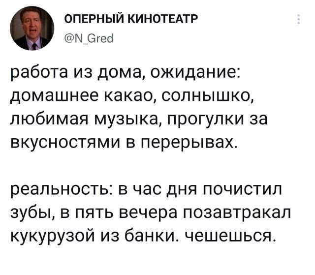 Подборка забавных твитов обо всем