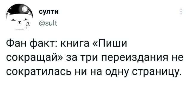 Подборка забавных твитов обо всем