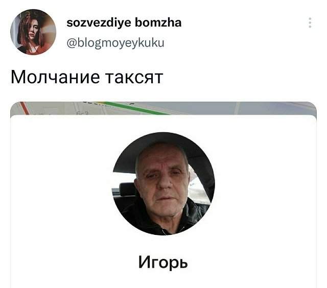 Подборка забавных твитов обо всем