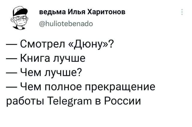 Подборка забавных твитов обо всем