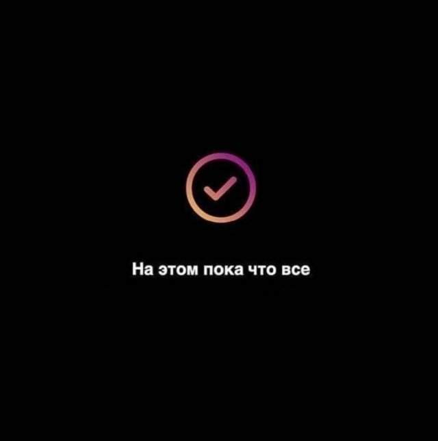 Глобальный сбой Facebook, Instagram и WhatsApp: шутки и мемы