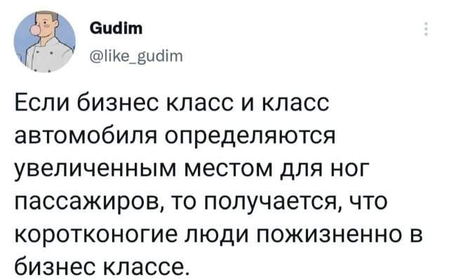 Подборка забавных твитов обо всем