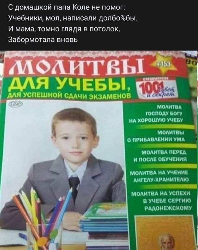 Рифмы из социальных сетей