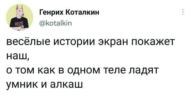 Подборка забавных твитов обо всем