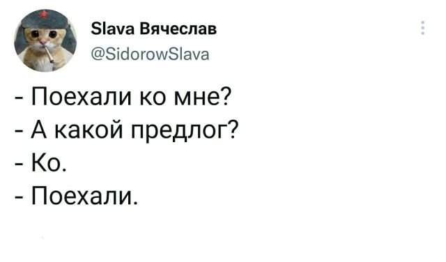 Подборка забавных твитов обо всем