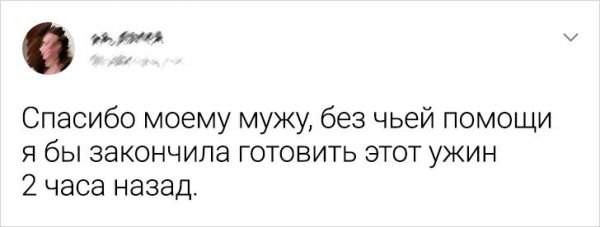 Подборка забавных твитов о семейной жизни