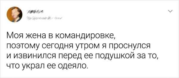 Подборка забавных твитов о семейной жизни