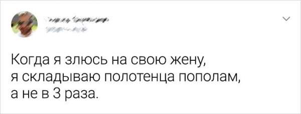 Подборка забавных твитов о семейной жизни