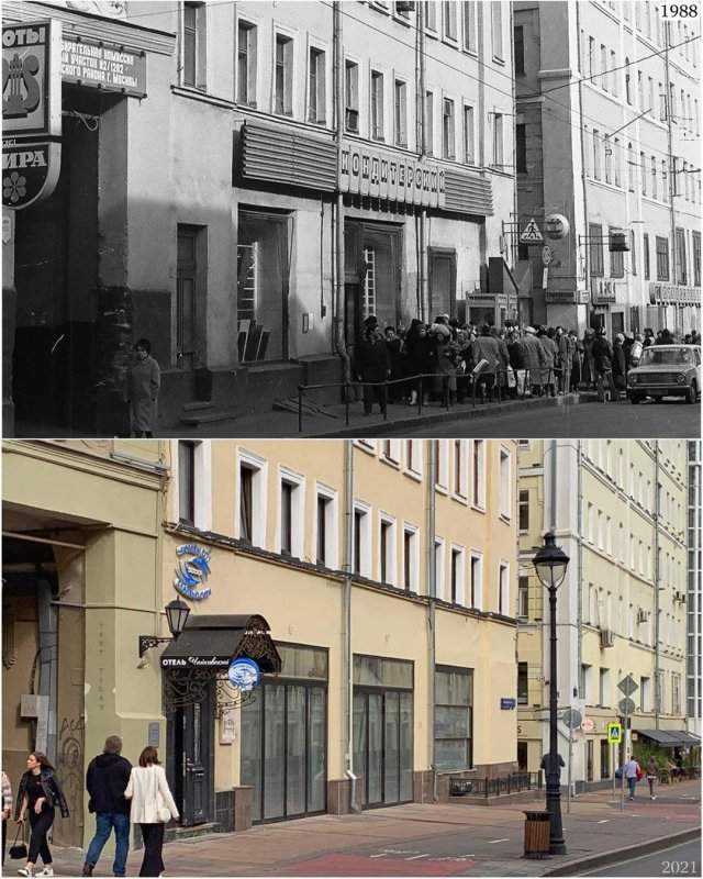 Улица Герцена (Большая Никитская), где находились популярные кондитерская и магазин «Ноты».
