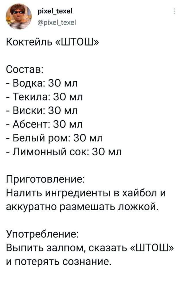 Подборка забавных твитов обо всем Подборка забавных твитов обо всем