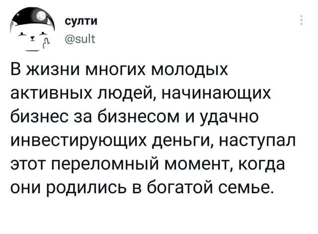 Подборка забавных твитов обо всем Подборка забавных твитов обо всем