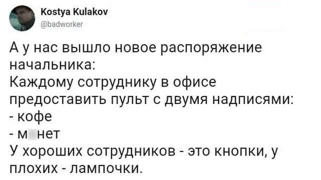 Подборка забавных твитов обо всем