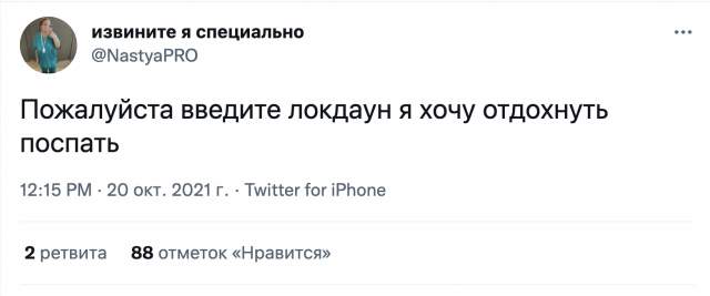 Приколы про нерабочую неделю в начале ноября