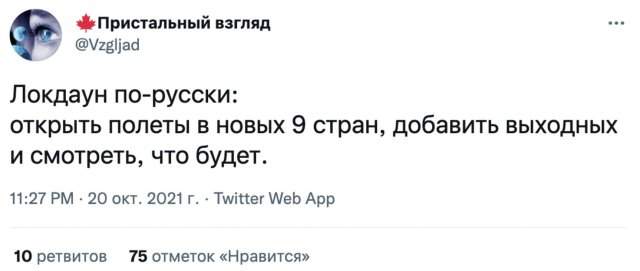 Приколы про нерабочую неделю в начале ноября