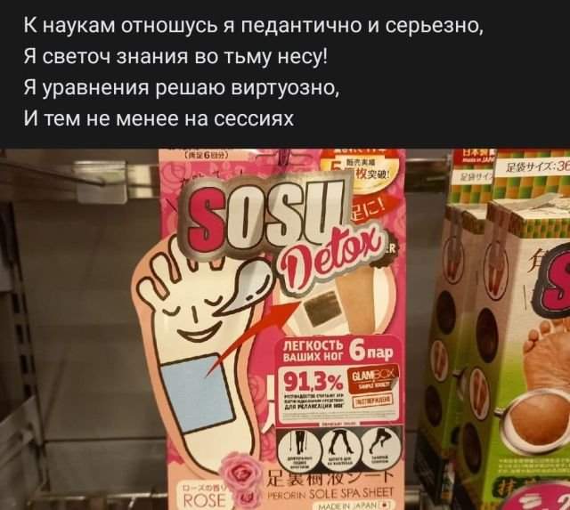 Рифмы из социальных сетей