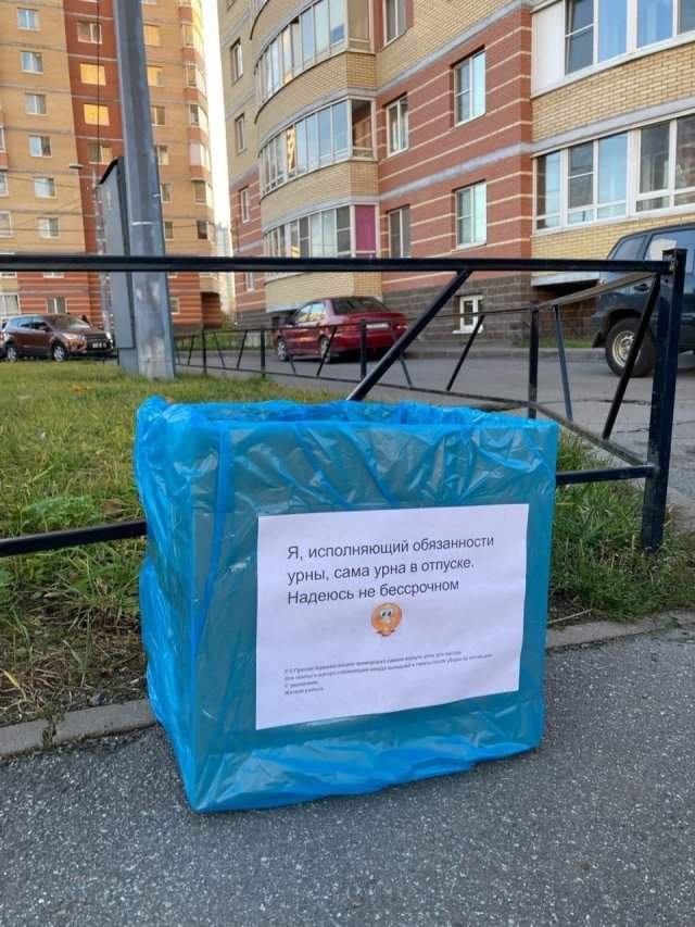 В Петербурге жители отчаялись ждать урн и сделали &quot;исполняющие обязанности&quot; мусорки