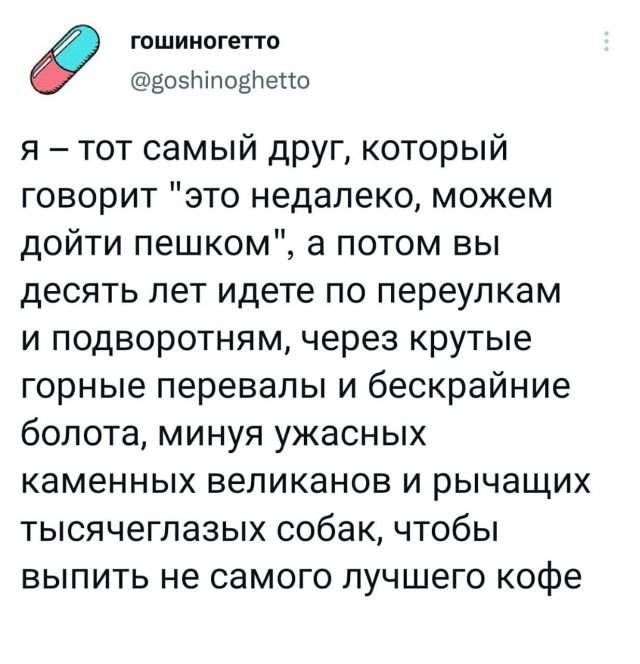 Подборка забавных твитов обо всем