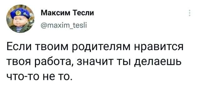 Подборка забавных твитов обо всем