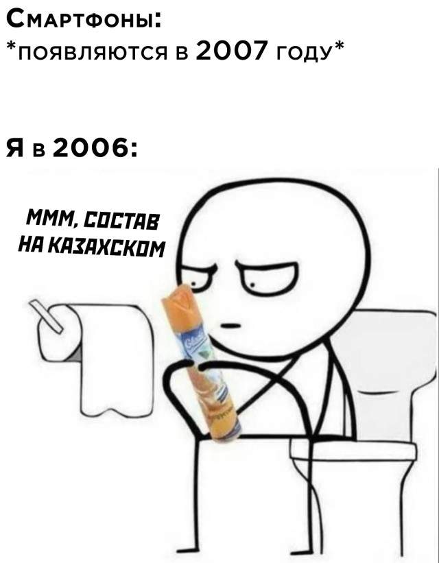 Смешные картинки 26 октября 2021 года Смешные картинки 26 октября 2021 года