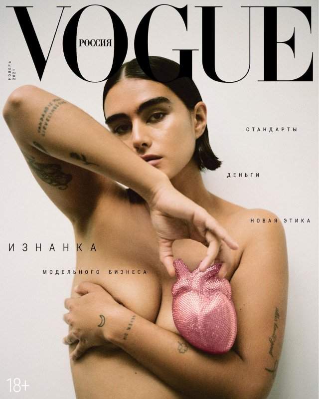 Джилл Кортлев - первая “plus size” модель истории обложек российского журнала Vogue