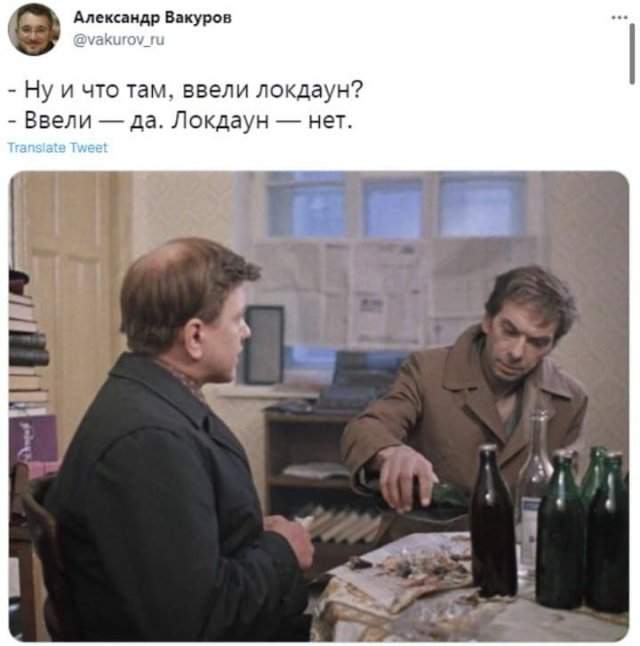 Шутки и мемы про локдаун в Москве, который объявил мэр Сергей Собянин