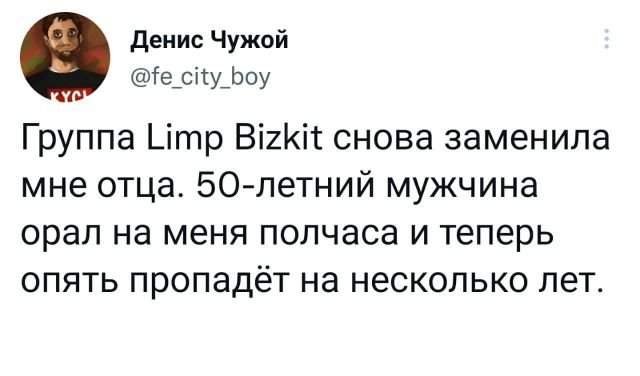 Подборка забавных твитов обо всем